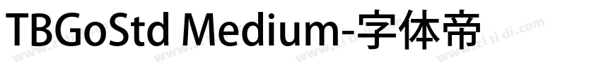 TBGoStd Medium字体转换